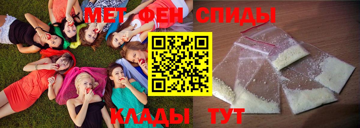 АМФ  Вход с VPN  Вологда  АМФЕТАМИН 97%  сайты даркнета формула  Амфетамин 