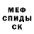 Амфетамин 97% Flamingo KLA