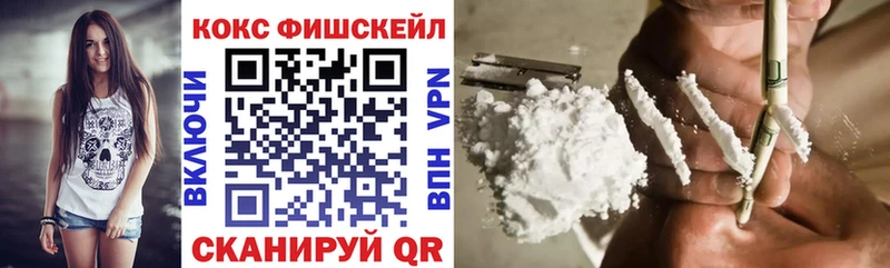 Cocaine 97%  дарнет шоп  Вологда 