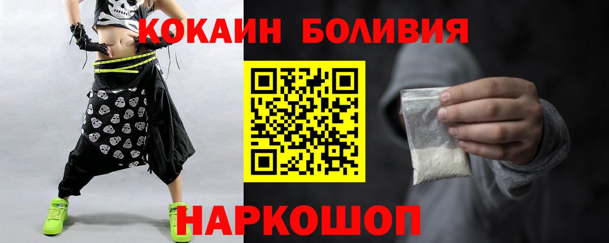 ТГК  Cocaine  Меф МЯУ МЯУ кристаллы  Вологда  Вход с VPN  Конопля  ГАШИШ 