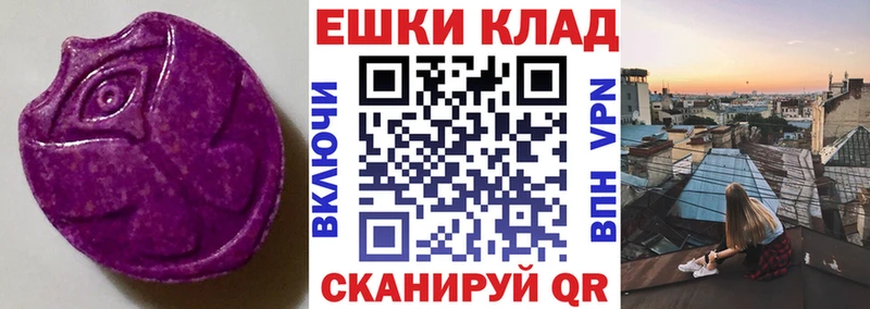 ЭКСТАЗИ диски  что такое   Вологда 