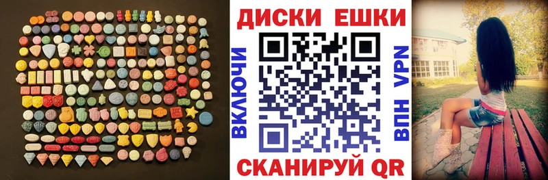 ЭКСТАЗИ Дубай Вологда
