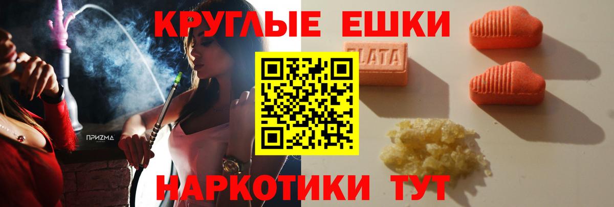 Ecstasy диски  Ecstasy  Экстази VHQ  Вологда 