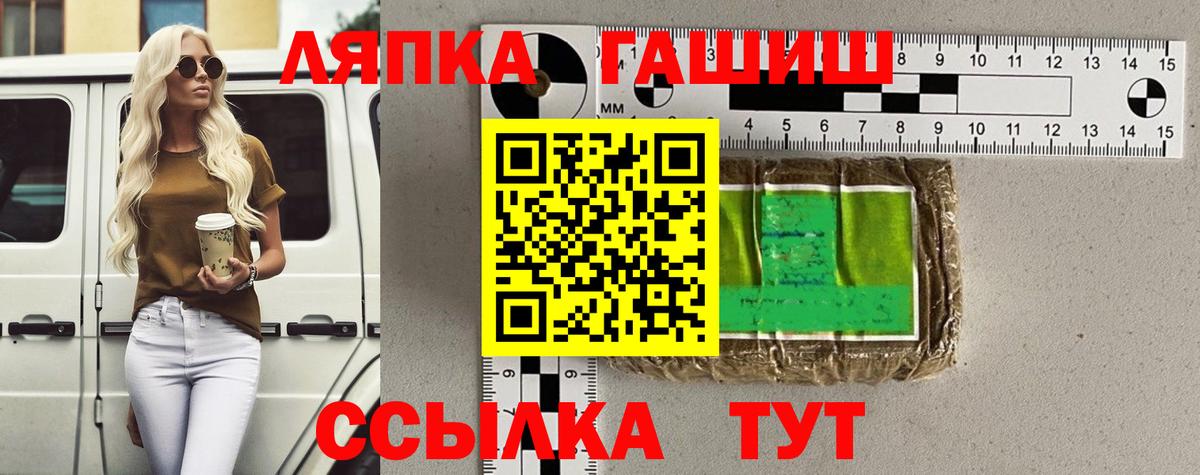 наркошоп  Вологда  Гашиш Изолятор  ГАШИШ hashish 
