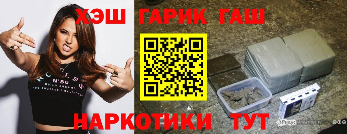 Мефедрон Вологда