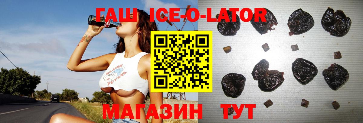 Вейп ТГК  Вологда  Мяу-Мяу  Ляпка  Ешки  Cocaine  А ПВП  Вход с VPN 