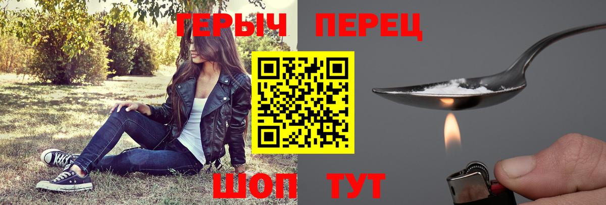 Вологда  Героин VHQ  ГЕРОИН  Вход с VPN 