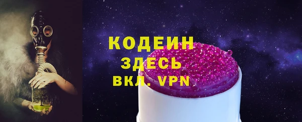 таблы Щёлкино