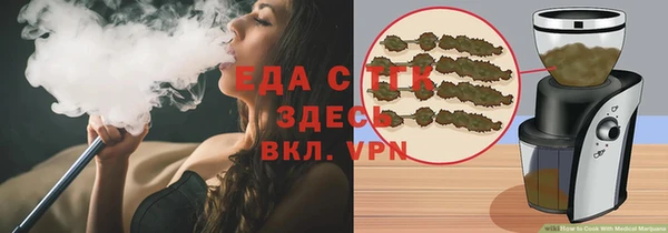 скорость Янаул