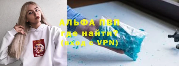 таблы Щёлкино