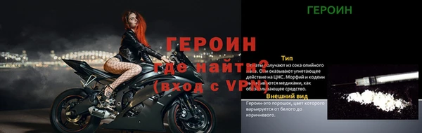 таблы Щучье