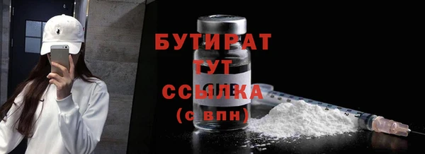 экстази Бугульма