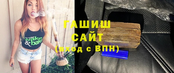 метамфетамин Кодинск
