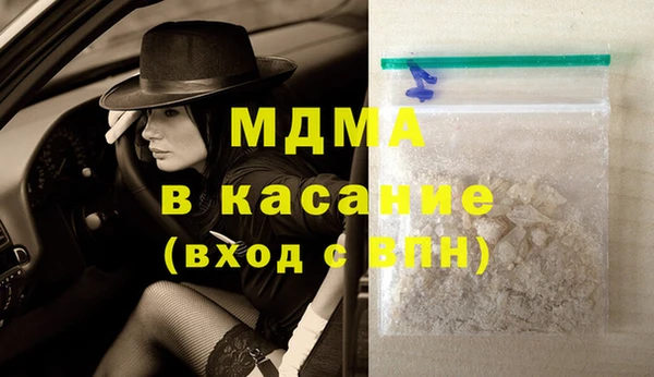 MESCALINE Щигры