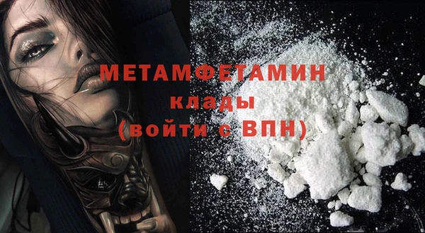 таблы Щучье