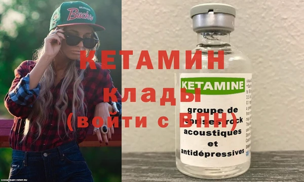 MESCALINE Щигры