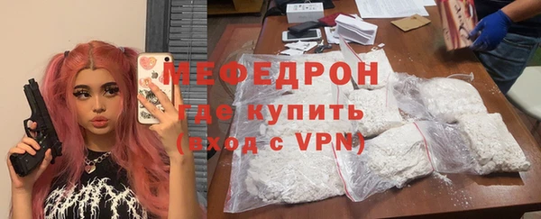 кристаллы Яранск