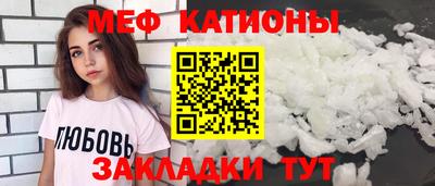 круглые Жуковский