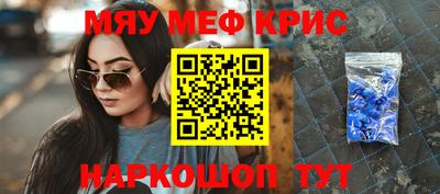 каннабис Абинск