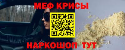 кокаин Заводоуковск