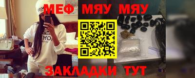спайс Заволжье