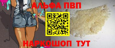 кокаин Заводоуковск