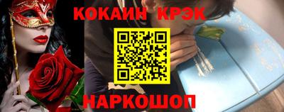 спайс Заволжье