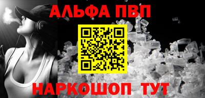 спайс Заволжье
