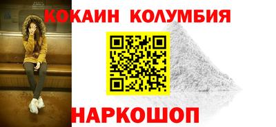 кокаин Заводоуковск