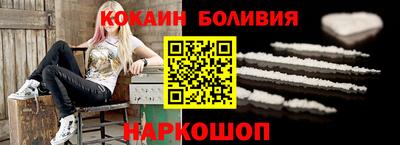кокаин Заводоуковск