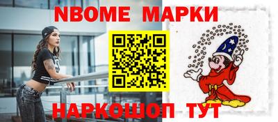 спайс Заволжье