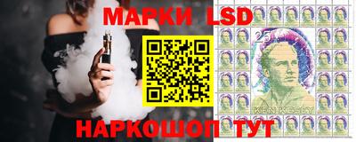 спайс Заволжье