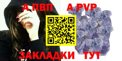 спайс Заволжье