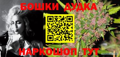 спайс Заволжье