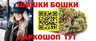 спайс Заволжье