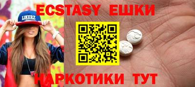спайс Заволжье