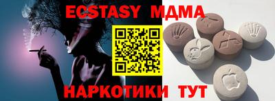 кокаин Заводоуковск