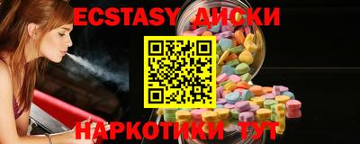 круглые Жуковский