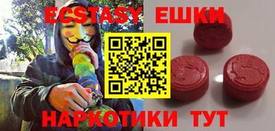 круглые Жуковский