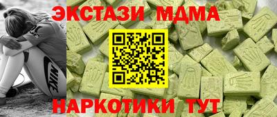 круглые Жуковский