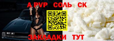 кокаин Заводоуковск