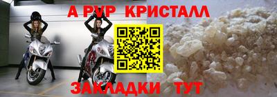 кокаин Заводоуковск