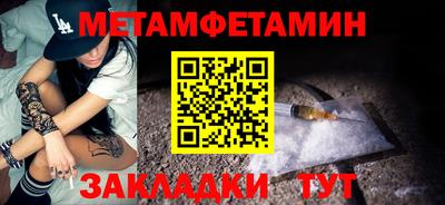 спайс Заволжье