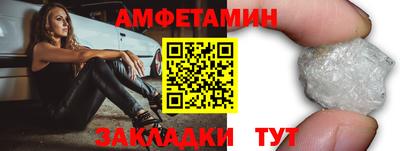 спайс Заволжье