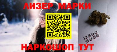 спайс Заволжье