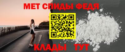 спайс Заволжье