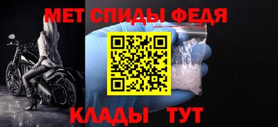 спайс Заволжье