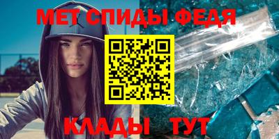 спайс Заволжье