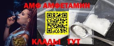 спайс Заволжье