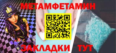 кокаин Заводоуковск